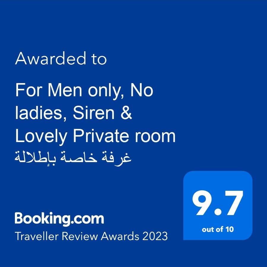 Arab Hostel For Men Onlyغرف خاصة للرجال فقط 仅限男士 女士不允许 İskenderiye Dış mekan fotoğraf